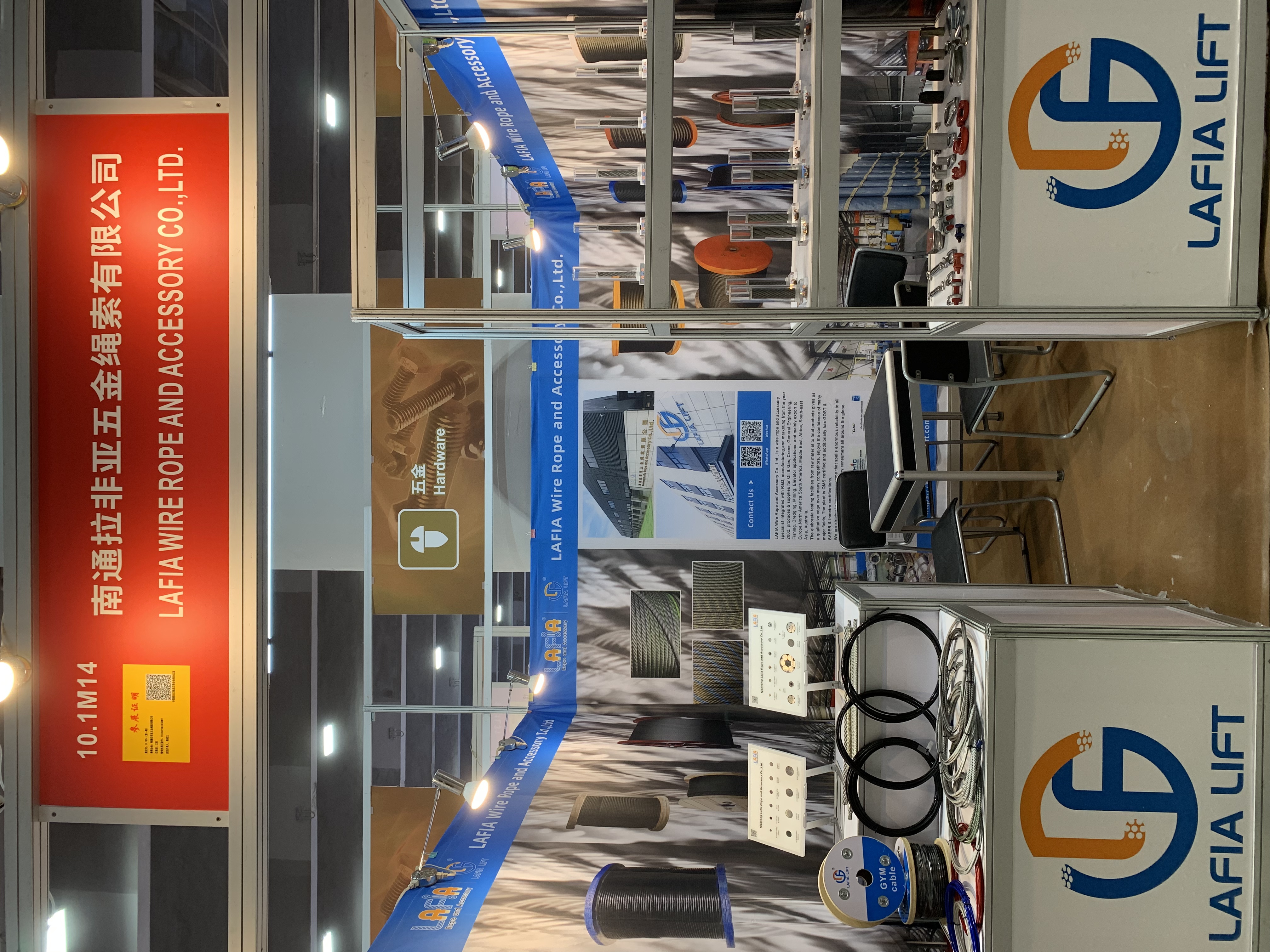 steel wire rope 微信图片_20260415085641.jpg